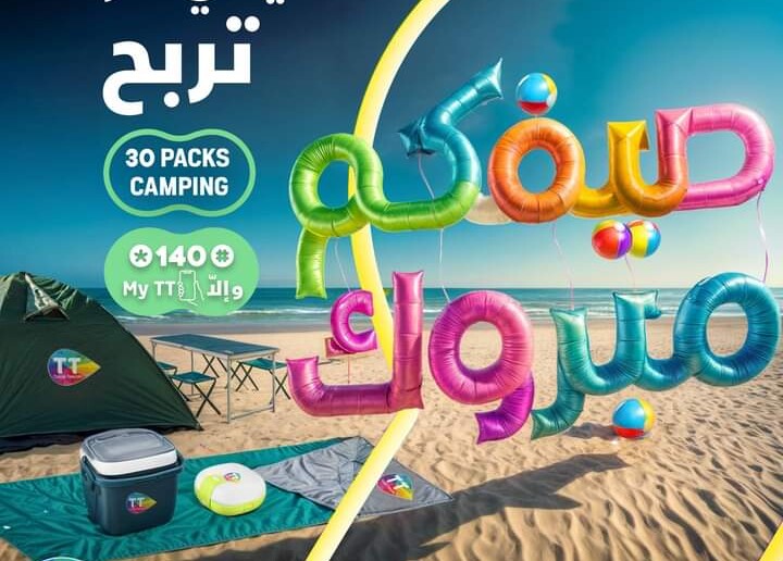 inbound803136326850456593